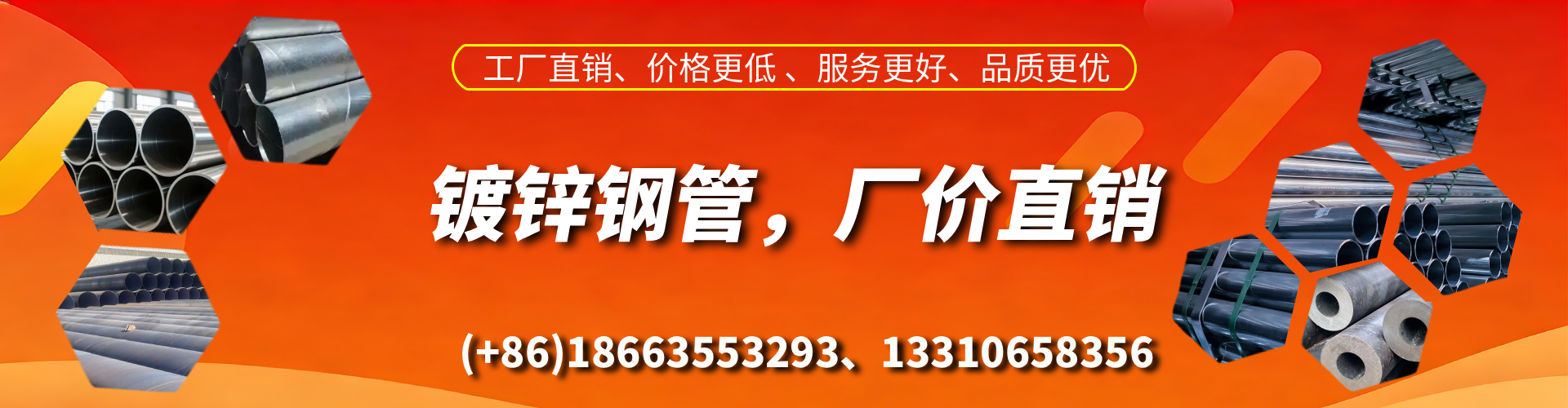 百色精密镀锌钢管厂家